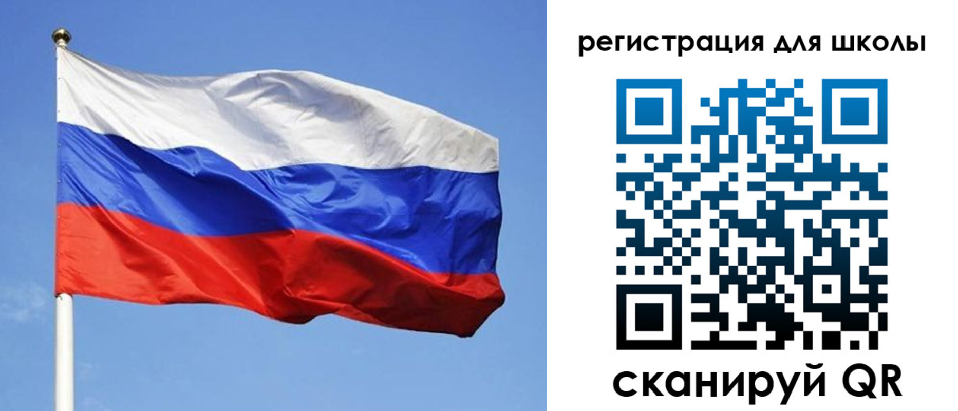 миграционный учет в Забайкальском крае