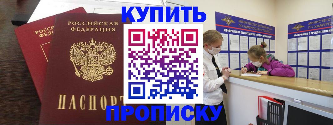 форма 3 в Забайкальском крае